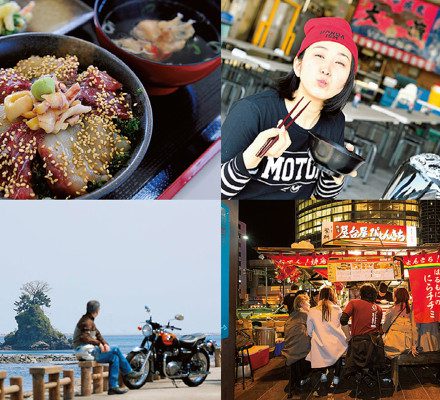 アナタの旅をもっとスペシャルに!ツーリング革命2017