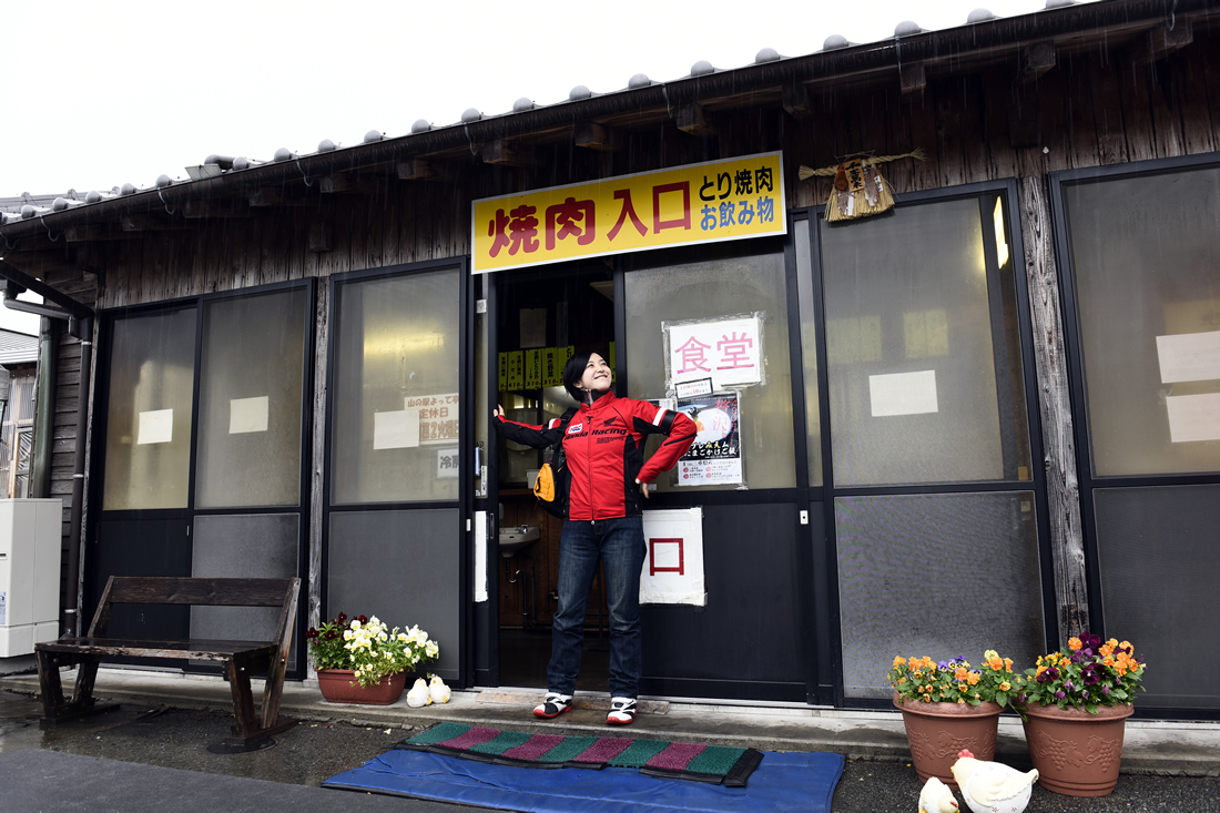 その名も「コケコッコー共和国 山の駅よって亭」