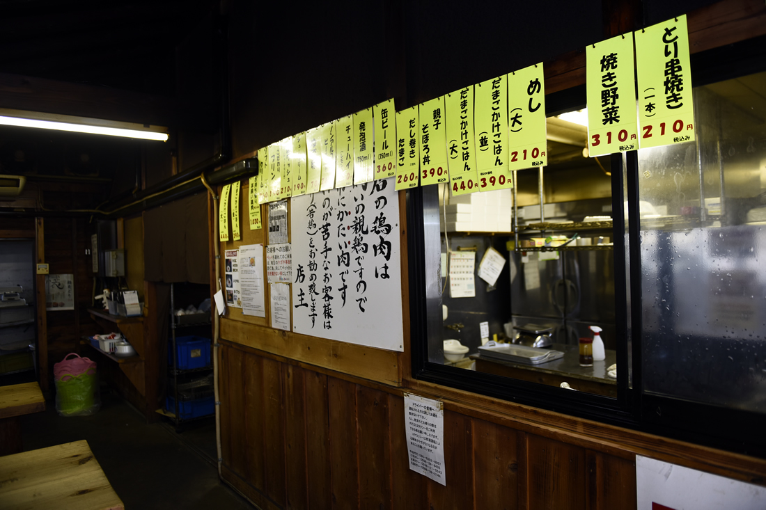 たまごかけごはんはいつでも390円!